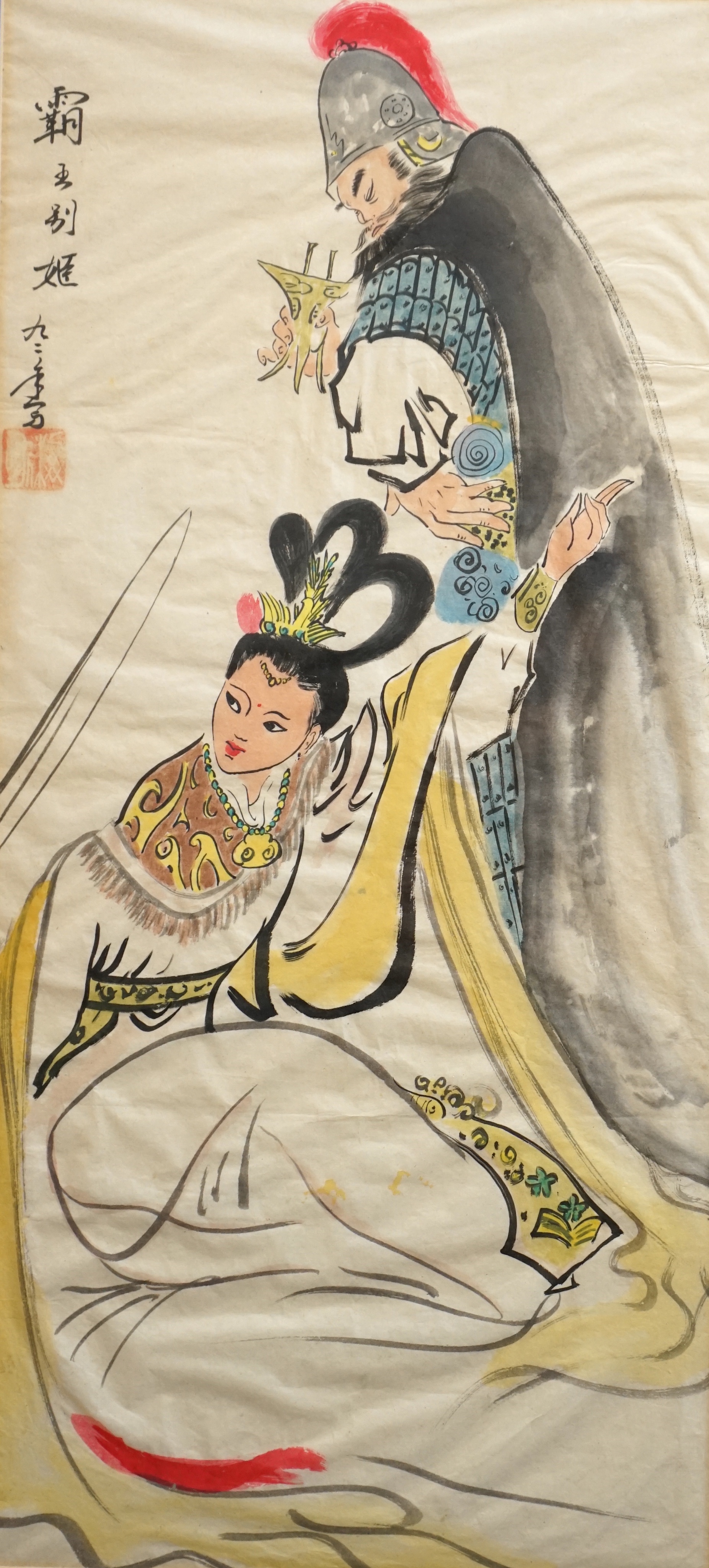 Chinese School, watercolour on paper, Warrior and princess, signed, 62 x 29cm